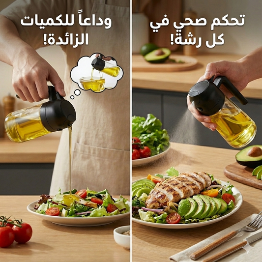 حارس الزيت الذكي: استثمارك الأمثل لمطبخ نظيف وتوفير يدوم